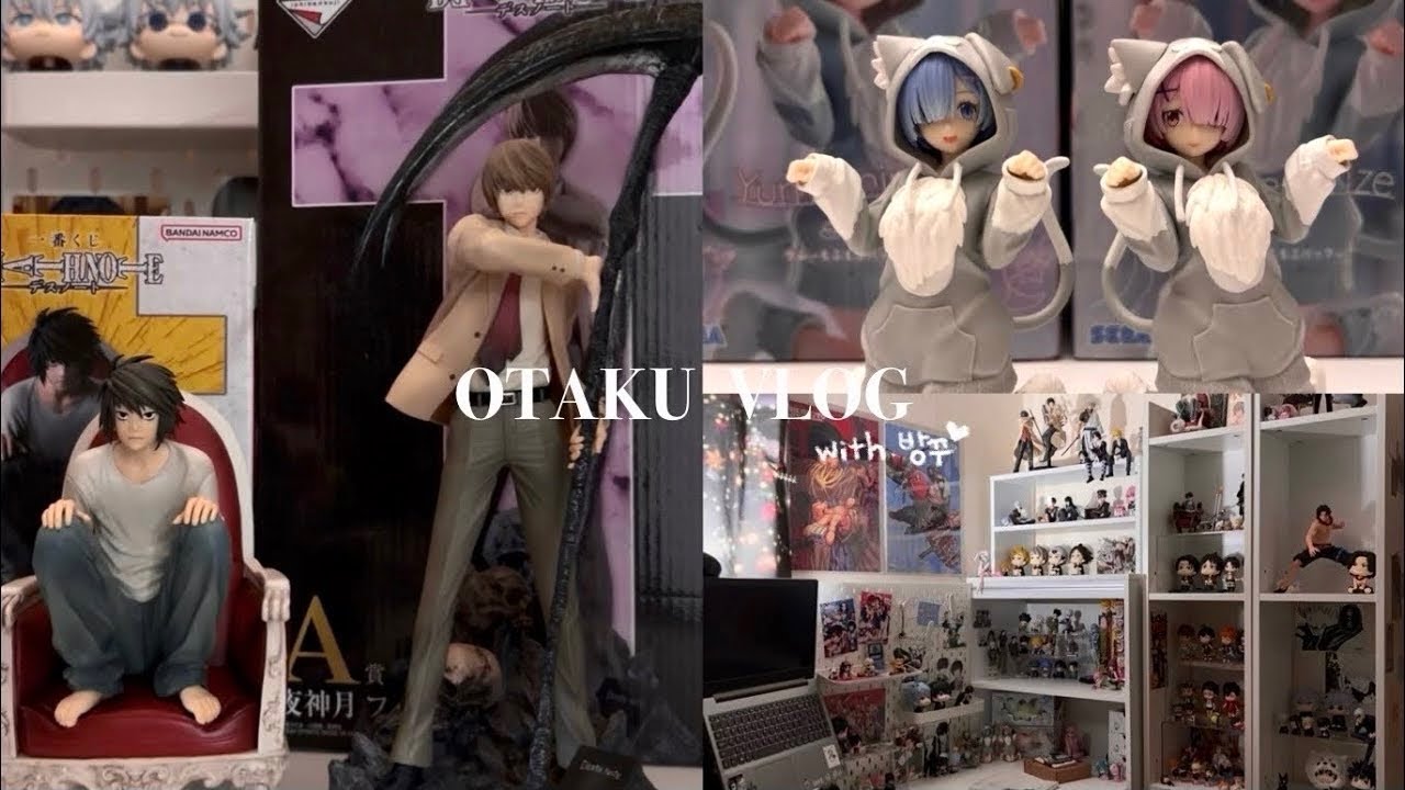 otaku vlog🪽: 원래 오타쿠는 집에서 제일 바빠• 데스노트 A상• 데스노트 B상• 방 꾸미기• 렘 피규어• 위츄