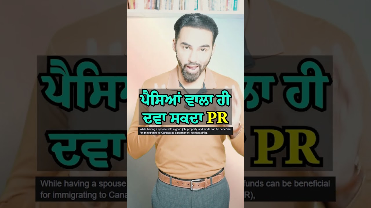 Does Having a High-Income Spouse Guarantee Easy PR in Canada?