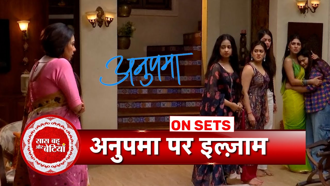 Anupamaa: Raahi Blames Anupamaa For Pari's Breakdown | SBB