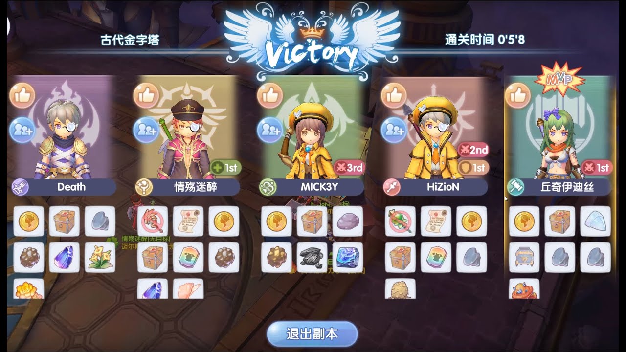 (CBT2) Ragnarok Mobile: New Generation - Osiris Hard Instance dungeon