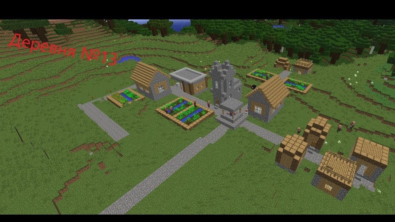 Карта майнкрафт деревня компота