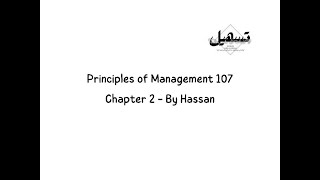 Principles of management 107 : Chapter 2 | By Hassan