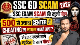 SSC GD Exam Scam 2026 Official Notice Out SSC GD Exam Update SSC Latest News SSC GD Cut Off 2026 !