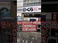 ちいかわコラボ商品横領問題の正直な感想
