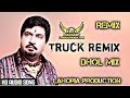 Truck Remix Dhol Mix Surinder Shinda Feat Lahoria Production Latest Remix Punjabi Original Dhol Mix