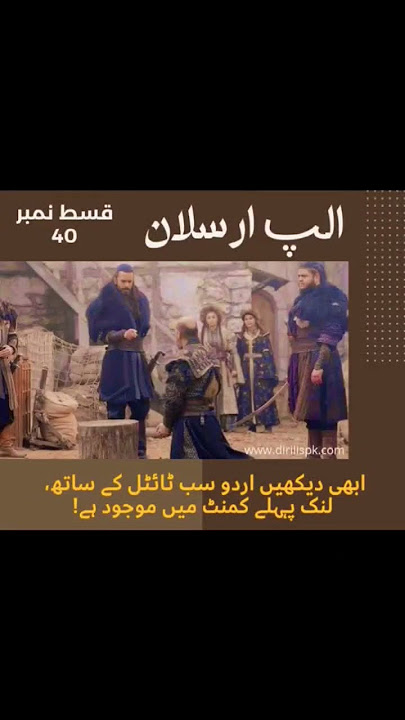 AlpArslan Episode 40 With Urdu Subtitles, Watch Now at dirilispk.com