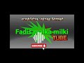 Nashiidaa Ajaa Ibaa Ustaaz Ahmed Abdulqaadir 
