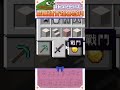【煌Kirali精華】嚴厲譴責煌基拉利虐待動物！！！【Minecraft】#子午計畫 #NEO(n) #看豹 thumbnail