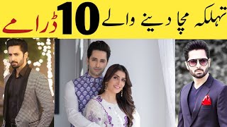 Danish Taimoor 10 Top dramas || Top 10 🔥 || Top 10 Pakistani drama,s ||#danishtaimoor #dramas#top10 Resimi