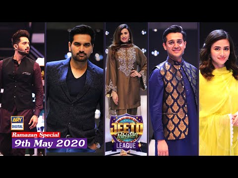 Jeeto Pakistan League — Jeeto Pakistan League | Ramazan Special | 9th May 2020