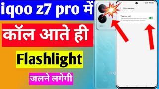 iqoo z7 pro 5g incoming call flash light setting | iqoo z7 pro me call aate hi flash light jalegi