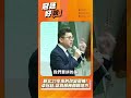 新北21年來的改變契機！卓冠廷：認真服務翻轉地方！