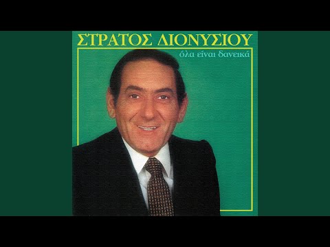 Sigratisou
