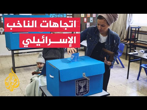 استطلاع رأي لـ"معاريف": الليكود سيفقد نصف قوته الانتخابية لو أجريت الانتخابات اليوم
