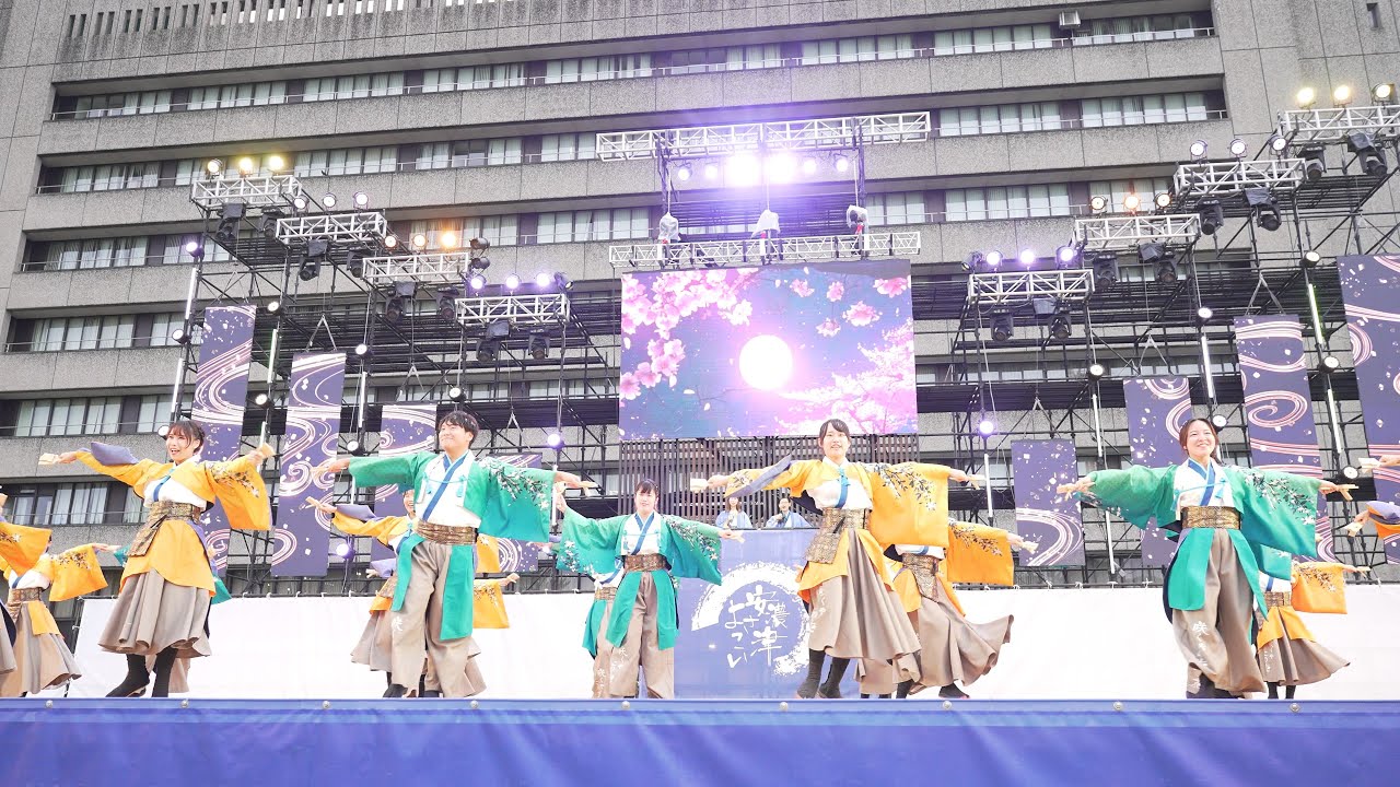 4K] 咲くやこの花 安濃津よさこい 2025 津まつり - YouTube