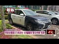 犯罪事件與社會安全