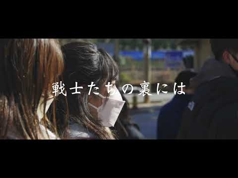 上智大学男子ラクロス部2022年度新歓pv