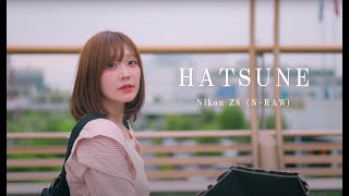 Nikon Z8（N-RAW)　『hatsune』②