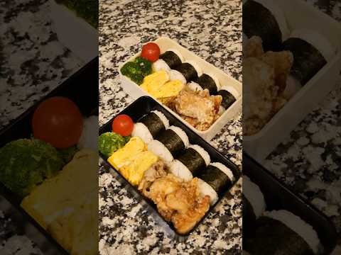 【お弁当作り】オイスターソースでいつもと違う唐揚げに #Shorts #お弁当 #obento