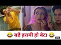 Waah bhabhi ji moj krdi  wah kya scene hai  memes   memes compilation