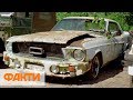 600 брошенных автомобилей: почему киевляне оставляют старые машины посреди города