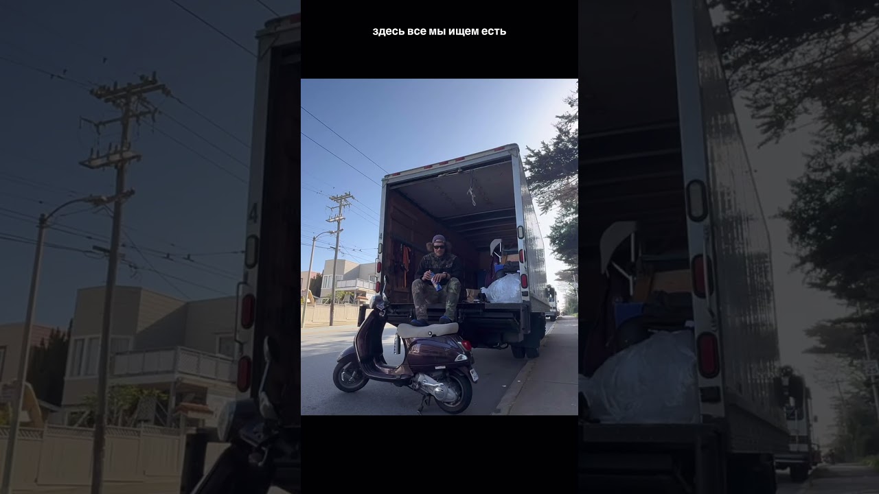 Учесть эмигранта в США, стал бомжом , не теряю веры в успех