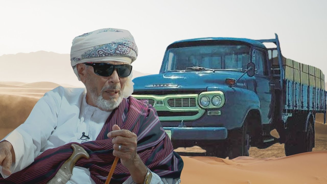 قصة سفر أحمد بن دلاكان صوناخ زعبنوت المهري