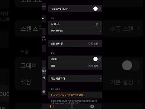 <strong>애플페이를</strong> 워치에서 바로 사용하는 방법