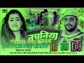 Ago nachaniye karan kaniya ke bhulaiye gail na dj remix song bass king chauhan bhojpuri song khesari