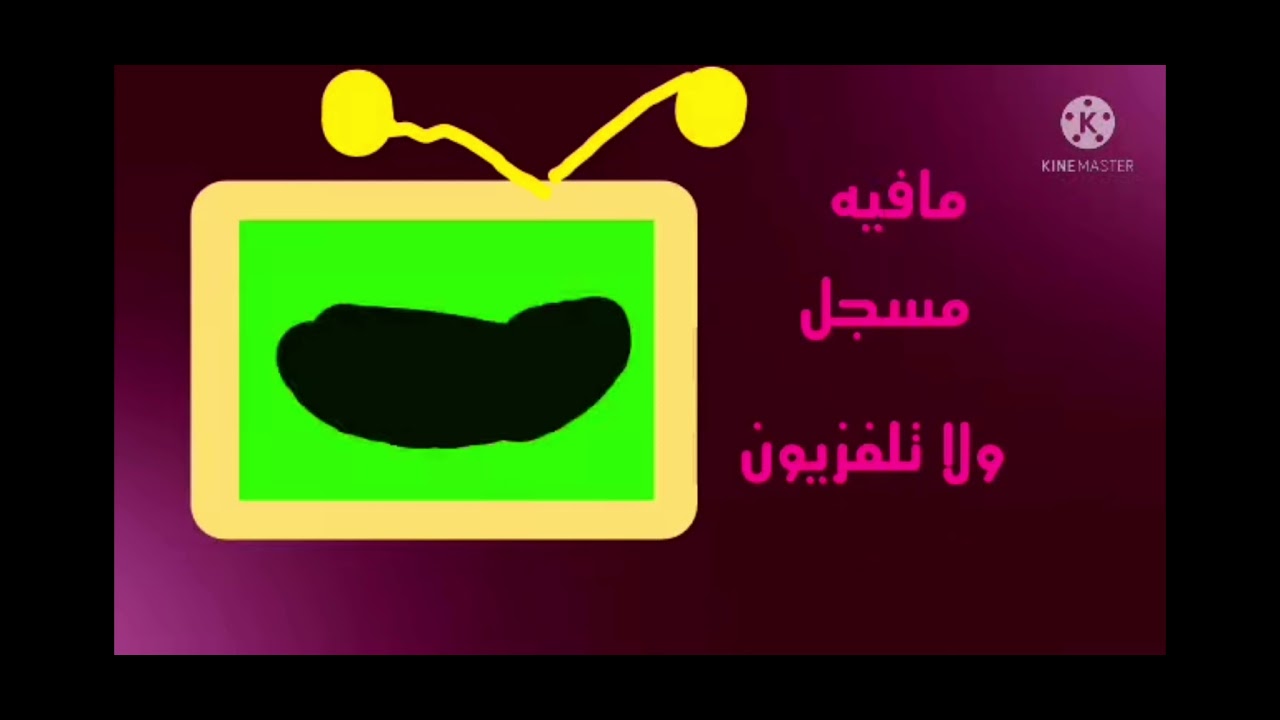 خدمة ألو البوم قناة طيور الجنة