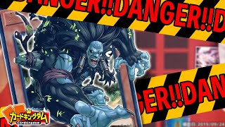 暗黒界と魔轟神を使った『最強の未界域』を紹介する…はずだった