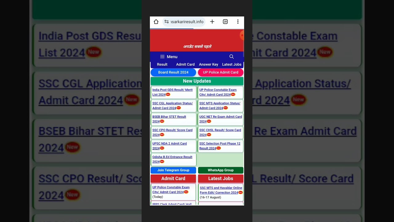 Up Police Admit card 2024 |Up Police Admit card kaise Download kare | How to Check Up Police Admit
