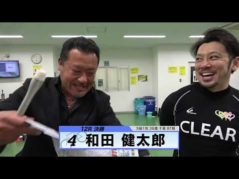 和田 健太郎【本気の競輪TV】後閑信一の【第35回読売新聞社杯全日本選抜競輪GⅠ】決勝戦選手インタビュー