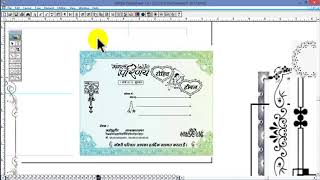 Creating Invitation card in Page Maker Create  personalized online invitations screenshot 1