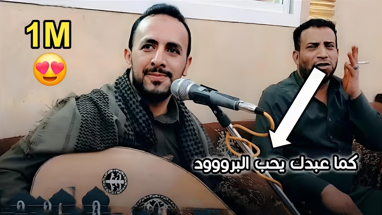 يالله برودك | شاهد الاغنيه الذي اشتهر بها الفنان الكبير خالد الشريجه |منتاب الشريجه 2022