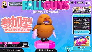 【Fall Guys】ねこと行くフォールガイズ　＃１９【参加歓迎】