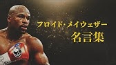 メイウェザーのトレーニングメニューが半端ない 朝から深夜まで続く練習内容とは 筋トレ Workout Youtube メイウェザーのトレーニングメニューが半端ない 朝から深夜まで続く練習内容とは 筋トレ Workout Youtube
