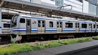 JR東日本横須賀線E217系Y-40編成普通千葉行き品川駅発車(2023/10/1)