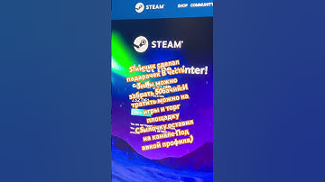 🔥#ксго #кс #csgo #dota #games #steam #cs #cs2 #раст #rust #стим #шортс #shorts🔥