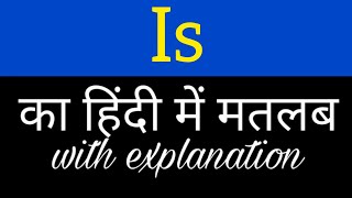 Meaning of Is What does Is mean English to Hindi word meaning