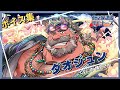 [放サモ] ダオジュン [ボイス集]