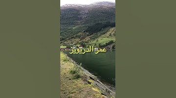 كلا إذا بلغت التراقي وقيل من راق /مقطع قران قصير تلاوة خاشعة بصوت الشيخ الشاب عمر الدريويز