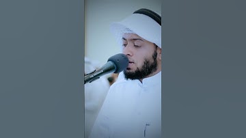 القارىء احمد النفيس | تلاوة خاشعة