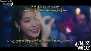 IU- Our happy ending (Hotel Del Luna OST)