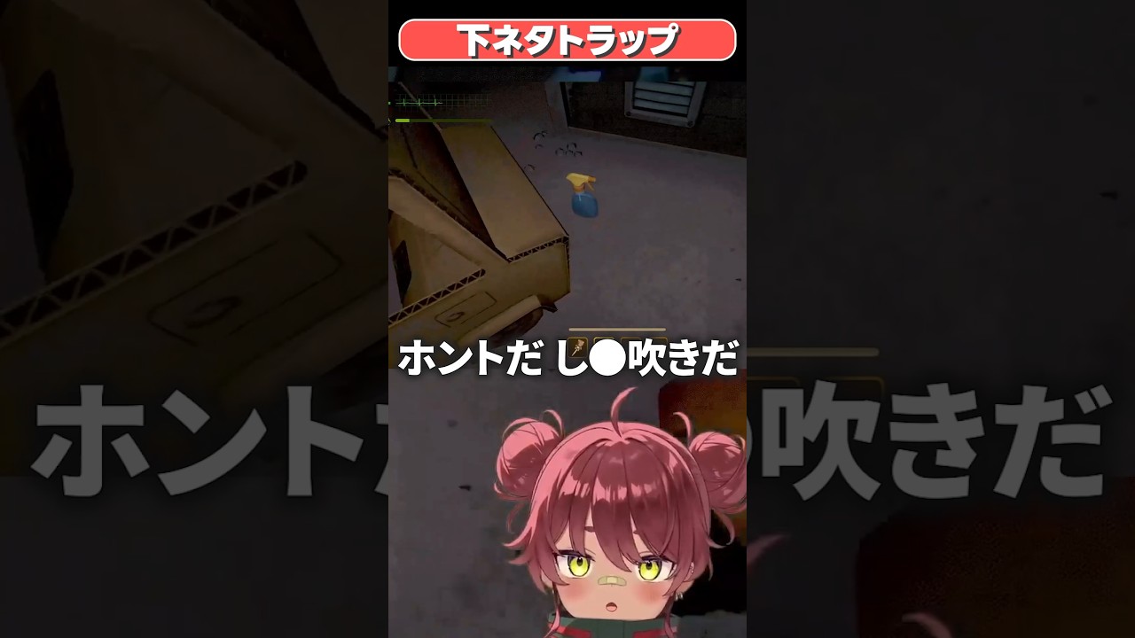 とあるトラップにまんまと引っかかる日向まる #vtuber #日向まる切り抜き