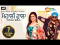 MOHALI WALA (Full Song) - Meet Kaur - Preet Hundal- Latest Punjabi Song 2018- New Punjabi Songs 2018