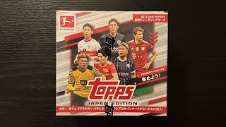 2021/22 Topps Japan Edition Bundesliga Box Opening