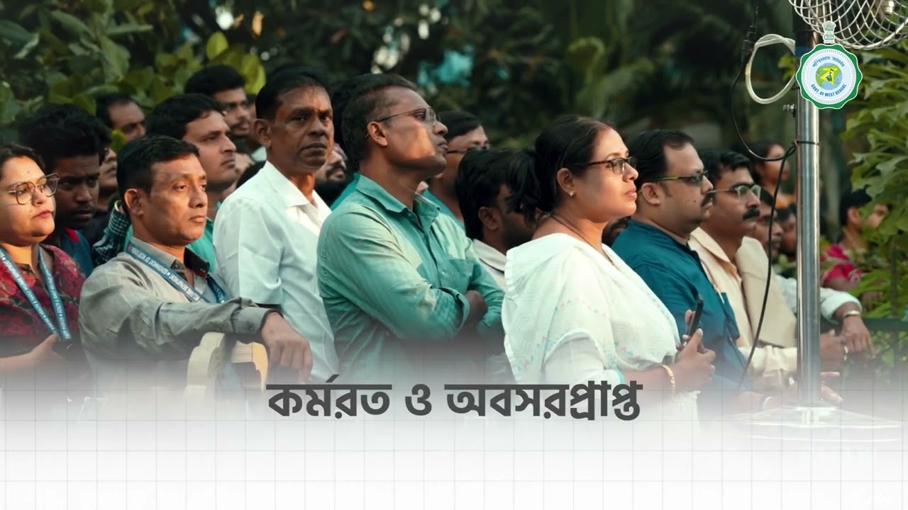West Bengal Govt. Announces 4% Dearness Allowance Hike | Interim Budget