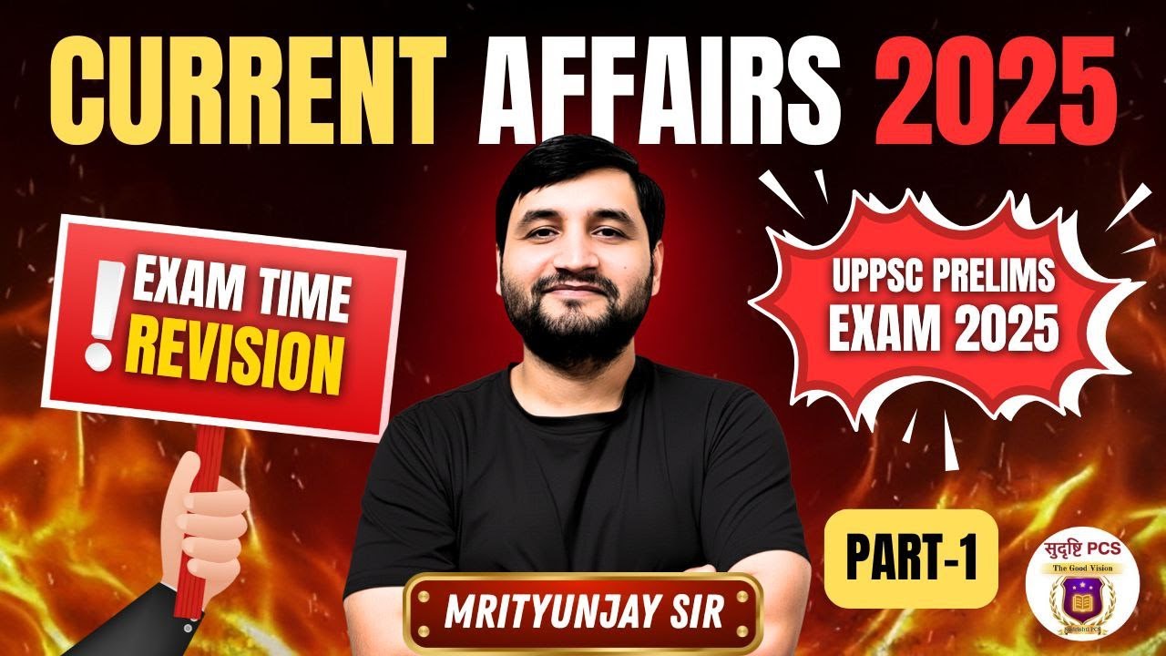 Complete Year 2025 Current Affairs in Hindi | UPPSC PRELIMS 2025 | RO ARO | Sudrishti PCS