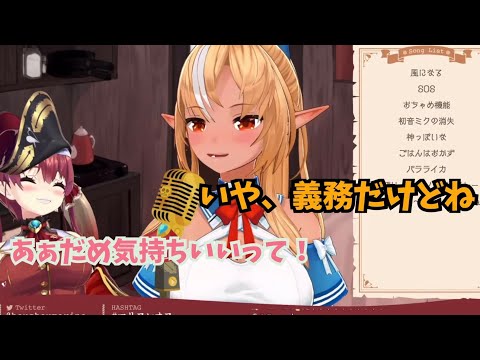 不知火フレア - 【マリフレ】義務と言いつつめちゃめちゃ仲のいいマリフレオフまとめ!【ホロライブ切り抜き/宝鐘マリン/不知火フレア】